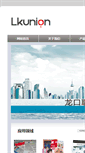 Mobile Screenshot of longkouunionchem.com